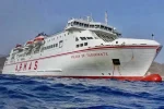 Ferry De Tenerife A La Palma